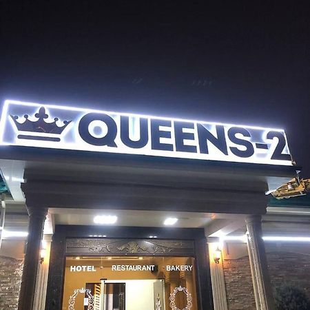 Queens 2 Hotel Ташкент Экстерьер фото